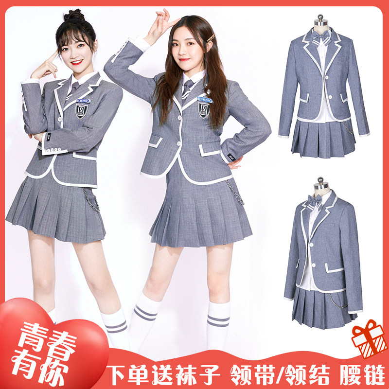 青春有你2女团风韩舞演出服