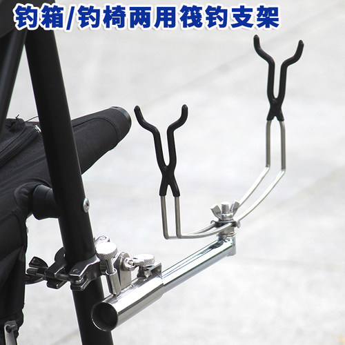 凯顺筏钓支架钓箱钓椅两用