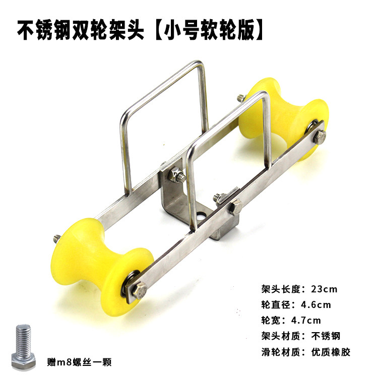 长杆支架龙门单轮轴承配件