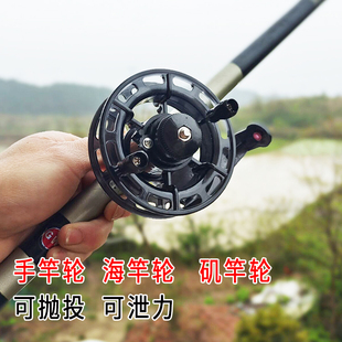 新鱼竿收线轮抛投渔轮轻便大渔轮谷麦轮筏轮手竿泄力轮前打轮免邮
