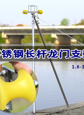 8-18米大炮杆龙门架长竿支架