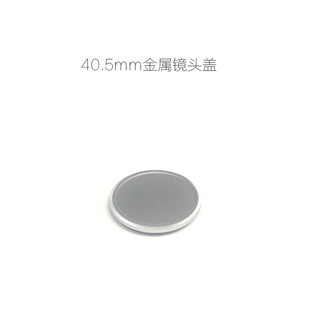 40.5mm 金属镜头前盖 27mm 前盖 55mm 相机镜头