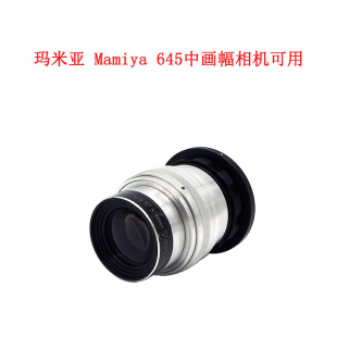 127 VIVID 3.5 镜头 中画幅相机可用 美国 已改口 TDC