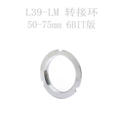 联众 徕卡Leica L39-LM 接环 28-90 35-135 50-75mm 6BIT版