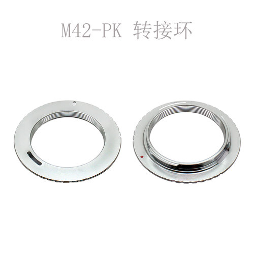 M42口镜头转宾得Pentax单反相机用 转接环 改口环 M42-PK