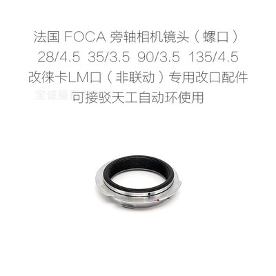 螺口284.5/35903.5135