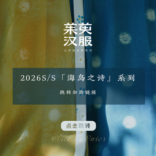 【豆娘波尔卡】十二破齐腰裙 /「海岛之诗」系列 / 【详情直达】