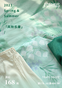 女生印花 吊带汉服半裙伞裙法式 茱萸 风铃乐章春夏新品