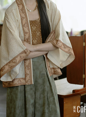 茱萸CORNUS汉服艺术生貉袖南宋