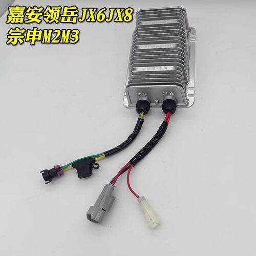宗申M2m3电压转换器逆电器变压器