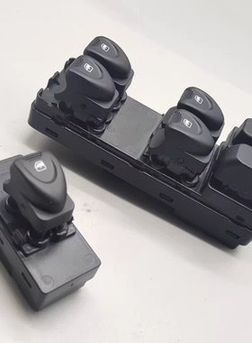 新能源北汽EC180EC200ec220电动四轮汽轿车窗玻璃升降器开关按钮e