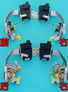 鸿日S1御虎雷竞金彭D70S70d90T90四轮电动汽轿车门中控锁快体闭器