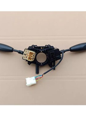 金彭D70d90S7T90t四轮电动汽轿车前雨刷雨刮器远近光大灯组合开关