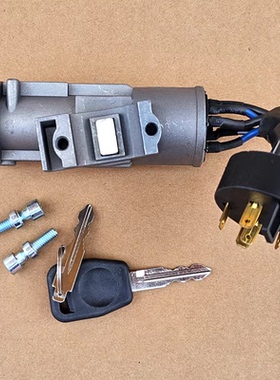 金彭D70S7d90T90艾咪电动四轮汽轿车点火锁开关套锁钥匙全车锁芯