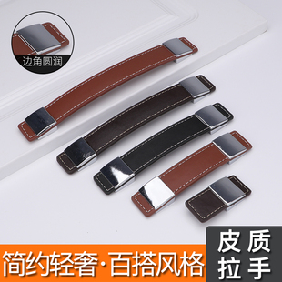 皮质把手欧式酒柜抽屉拉手柜门把手中式柜门拉手棕色软皮拉手