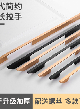 拉手现代简约衣柜1米加长柜门厨柜门金色橱柜北欧门把手抽屉酒柜