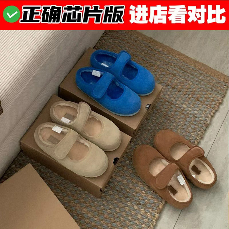 羊毛皮一体玛丽珍棉拖女2025秋冬新款外穿加绒保暖魔术贴休闲棉鞋