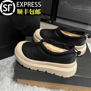 羊皮毛一体加绒保暖鞋 冬季 塔斯曼雪地靴男黑白皮面棉鞋 王一博同款