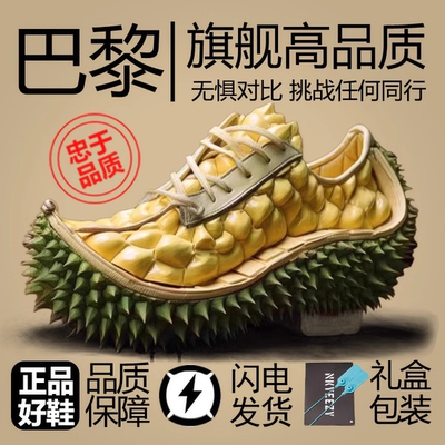 莆田OG官方旗舰认证潮鞋代工厂