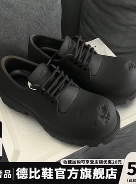 侯明昊同款巴黎未来德比鞋高级感磨砂哑光男女鞋厚底百搭大头皮鞋