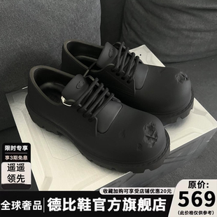 侯明昊同款巴黎未来德比鞋高级感磨砂哑光男女鞋厚底百搭大头皮鞋