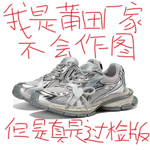 林允同款官方正品幸运捕手女款2026夏季新款做旧银色厚底老爹鞋潮