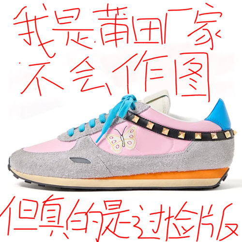 【火云甄选】赵露思同款刺绣铆钉运动鞋女2026秋季增高休闲阿甘鞋