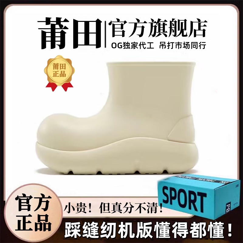 赵露思同款小丑鞋短靴女秋冬季厚底增高防水雨靴外穿轻便防滑雨鞋