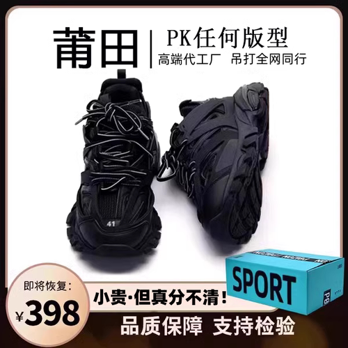 莆田OG官方旗舰认证潮鞋代工厂