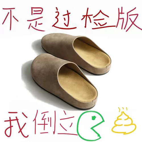 旗舰高品质懒人平底半包勃肯鞋女2026秋季新款真皮简约休闲穆勒鞋