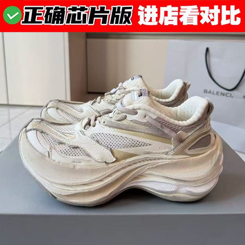 巴黎jet老爹鞋男女鞋2026夏季新款增高厚底时尚百搭运动休闲鞋潮
