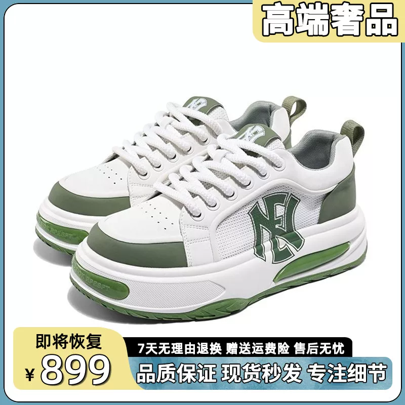 官网正品百搭运动板鞋男款2026秋季新款情侣厚底舒适休闲板鞋潮女