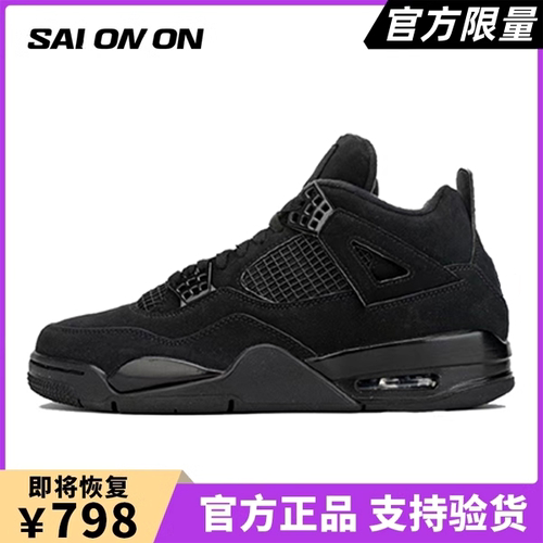 莆田OG高端旗舰潮鞋代工厂