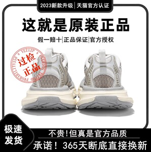 巴黎3xl老爹鞋男九代做旧高,版本新款莆田增高厚底运动休闲鞋女潮
