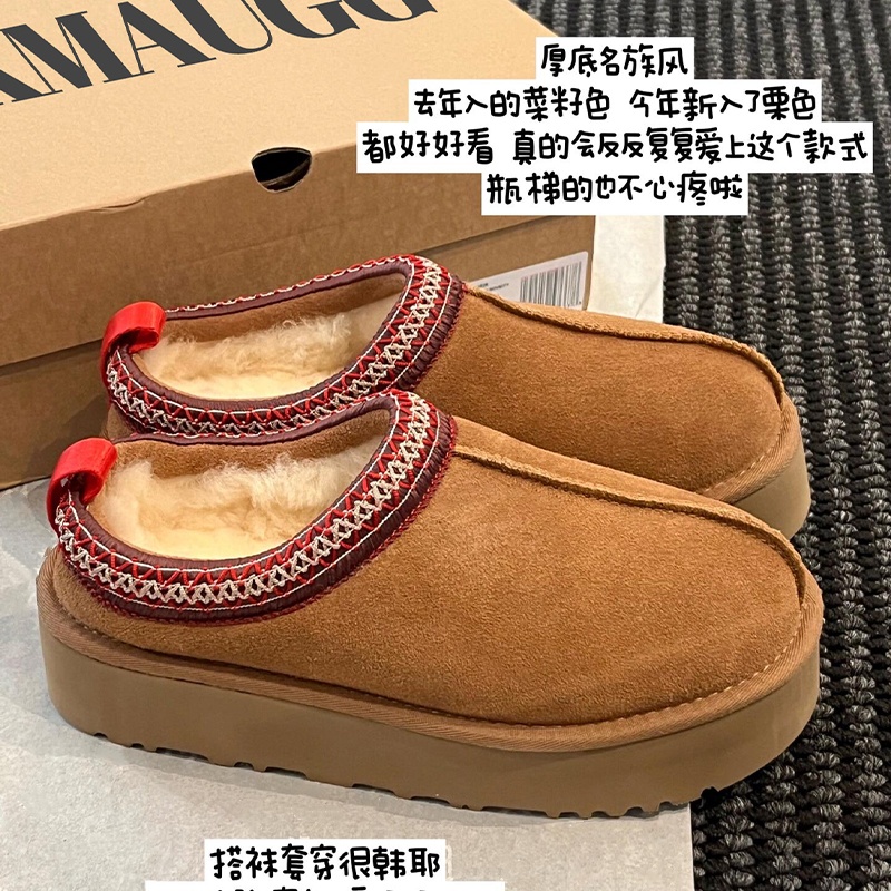 桑坡村羊皮毛一体民族风雪地靴女款冬季加绒加厚保暖包头棉拖鞋潮