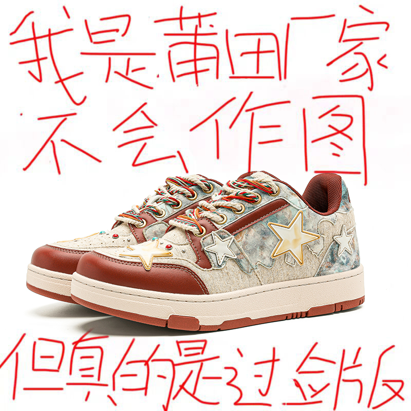 高端正品潮鞋认证代工厂