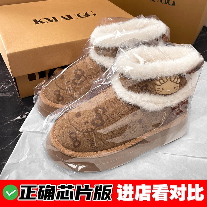 hellokitty联名雪地靴女2025冬季新款羊皮毛一体加绒加厚保暖棉鞋