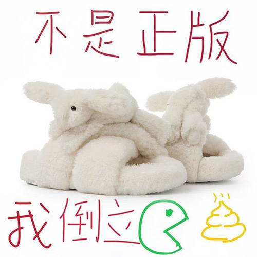 正品小熊小兔交叉带毛毛鞋女2026秋季新款毛绒一字拖一脚蹬棉拖潮