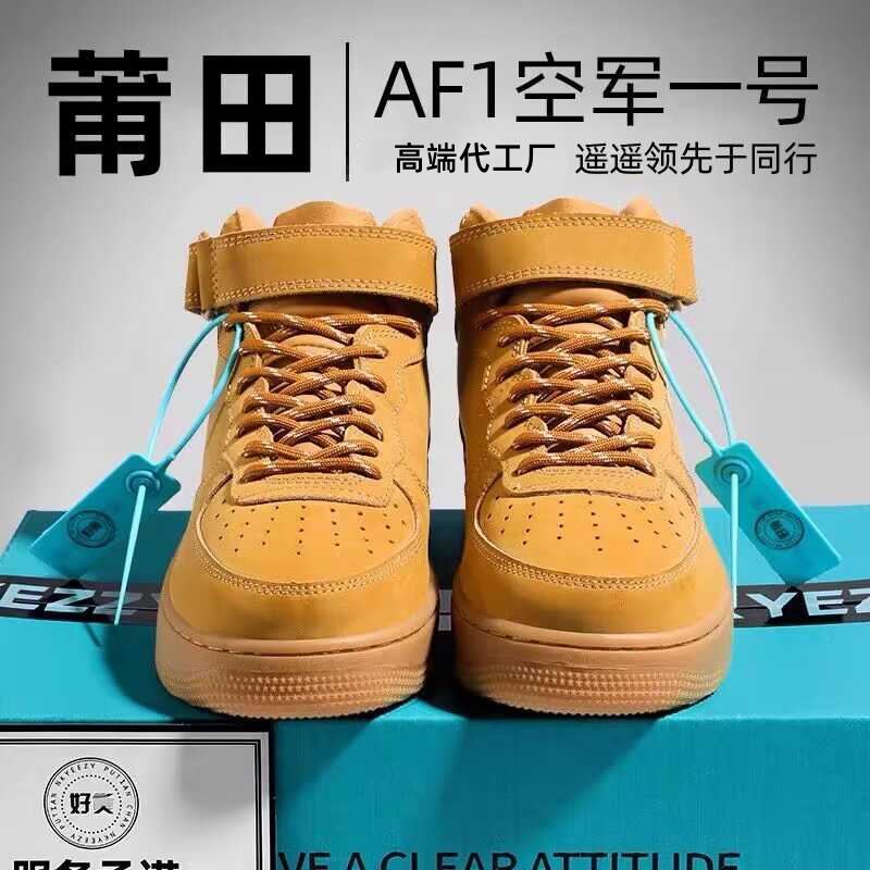 莆田OG独家旗舰潮鞋代工厂