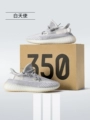 G-350 White Angel (Flagship High Quality)