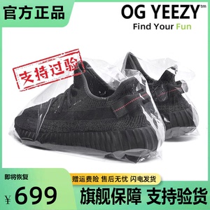 官方正品广椰子350男鞋女og yeezy黑武士休闲鞋2025新款运动鞋潮