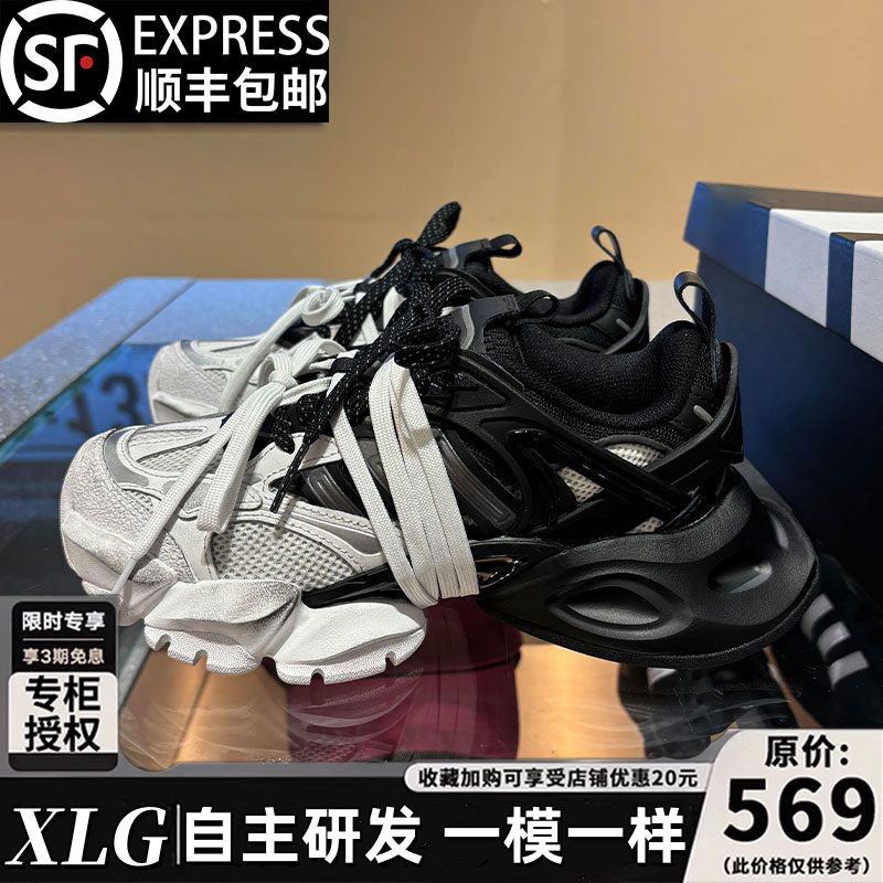 官方正品XLG黑白做旧老爹鞋男款女2025新款厚底增高赛博机甲鞋潮