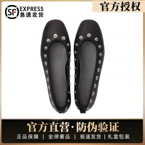 【火云甄选】休闲平底芭蕾舞鞋女款2026秋季小众设计铆钉浅口单鞋