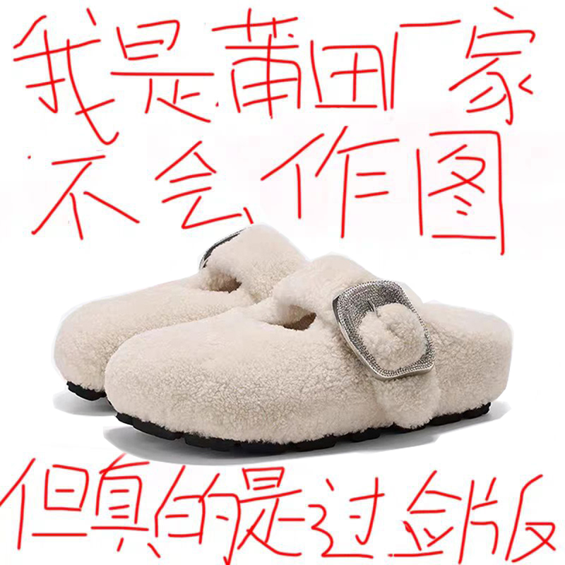 章若楠同款洛克甜庄毛毛拖女款秋冬季居家外穿保暖包头勃肯半拖鞋
