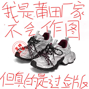 赵昭仪同款幻蝶底老爹鞋女款2024新款时尚复古女鞋绑带增高休闲鞋