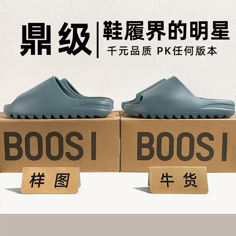 莆田OG高端旗舰潮鞋代工厂