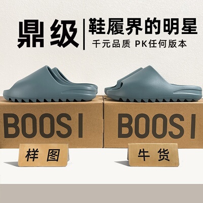 YEZI YEEZY奢椰子拖鞋男款女2026新款网红情侣踩屎感外穿沙滩凉鞋