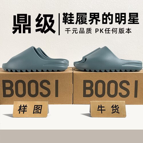 YEZI YEEZY奢椰子拖鞋男款女2026新款网红情侣踩屎感外穿沙滩凉鞋