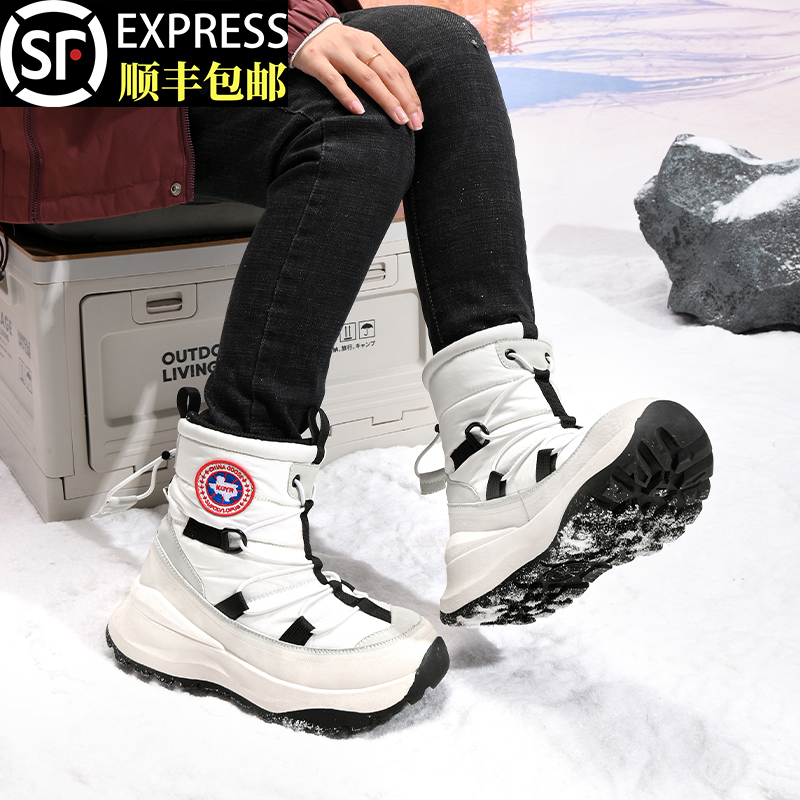 高端刂大鹅雪地靴加拿大进口女鞋2025冬季爆款东北户外防寒棉靴男