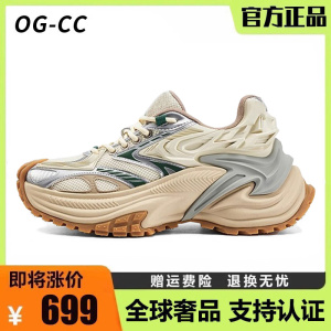 赵露思同款响尾蛇老爹鞋男款女夏季厚底复古机甲风休闲增高运动鞋
